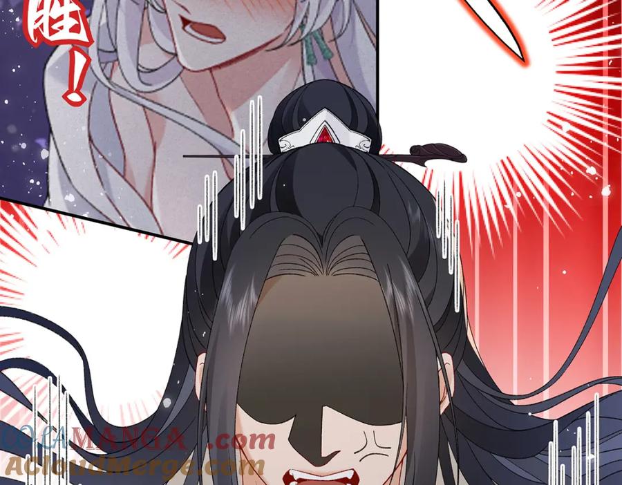 穿到修仙文里组男团儿 050 成为师傅的男人 第12页