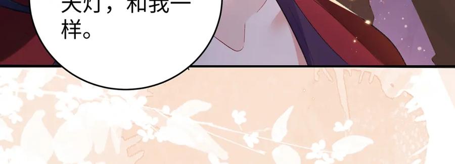 穿到修仙文里组男团儿 050 成为师傅的男人 第146页