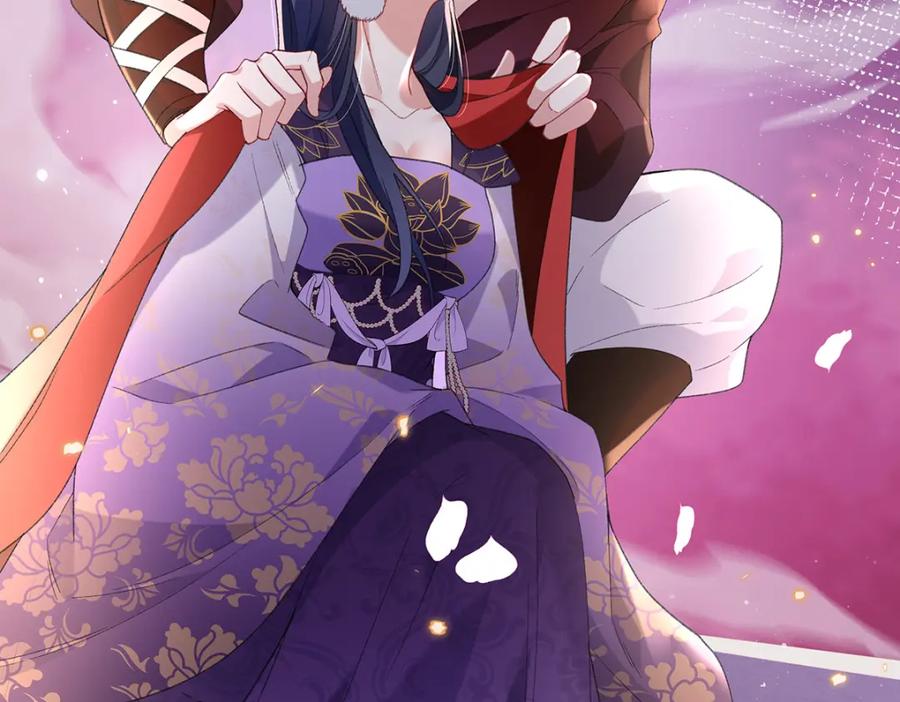 穿到修仙文里组男团儿 050 成为师傅的男人 第102页