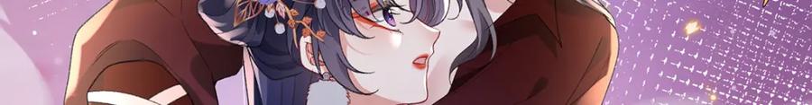 穿到修仙文里组男团儿 050 成为师傅的男人 第101页