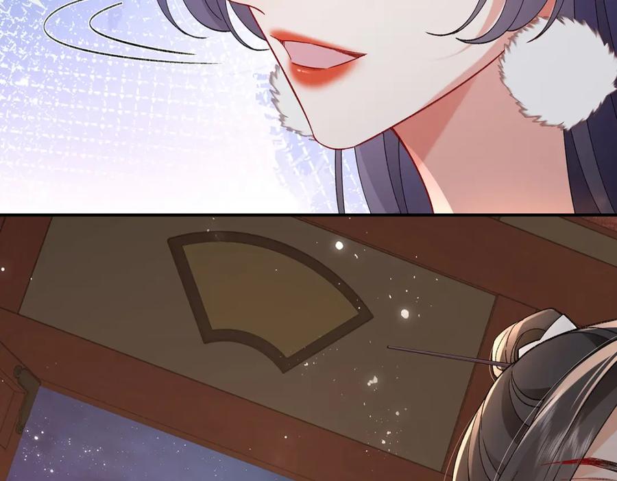 穿到修仙文里组男团儿 050 成为师傅的男人 第73页
