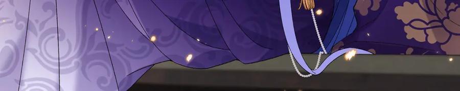 穿到修仙文里组男团儿 050 成为师傅的男人 第33页