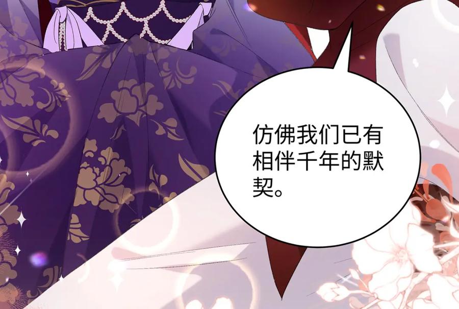 穿到修仙文里组男团儿 050 成为师傅的男人 第158页