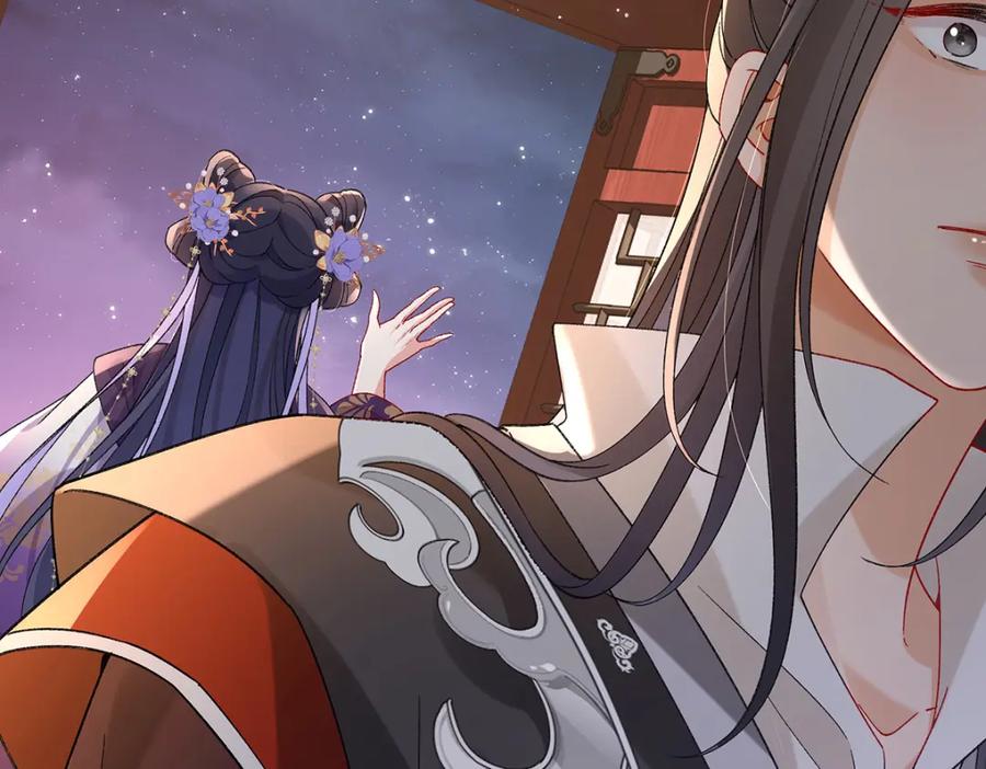穿到修仙文里组男团儿 050 成为师傅的男人 第74页