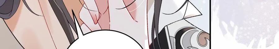 穿到修仙文里组男团儿 050 成为师傅的男人 第51页