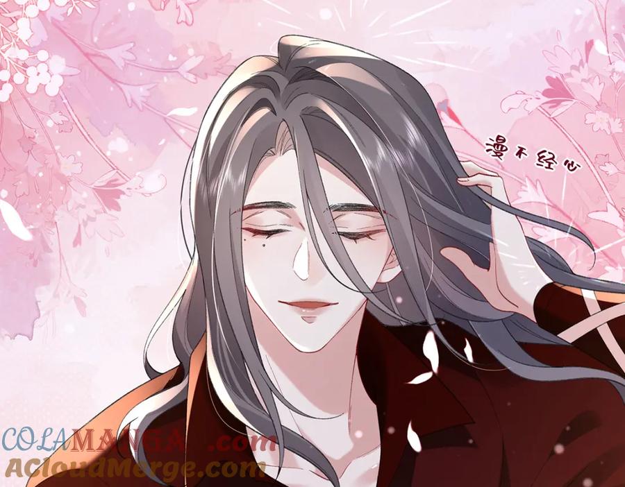 穿到修仙文里组男团儿 050 成为师傅的男人 第132页
