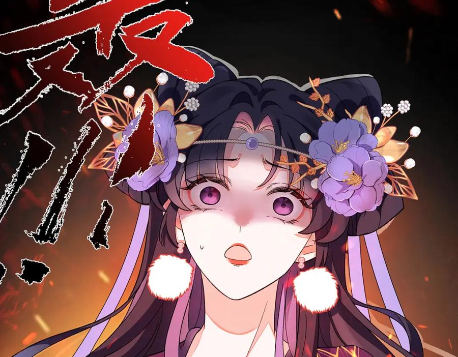 穿到修仙文里组男团儿 004 温柔正宫云临 第27页