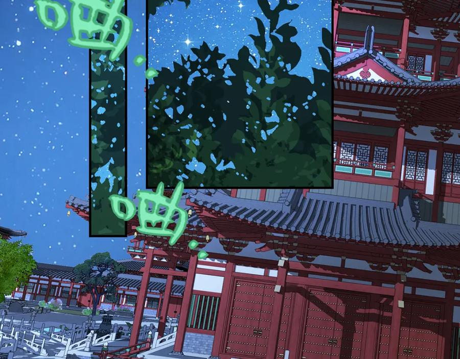 穿到修仙文里组男团儿 004 温柔正宫云临 第48页