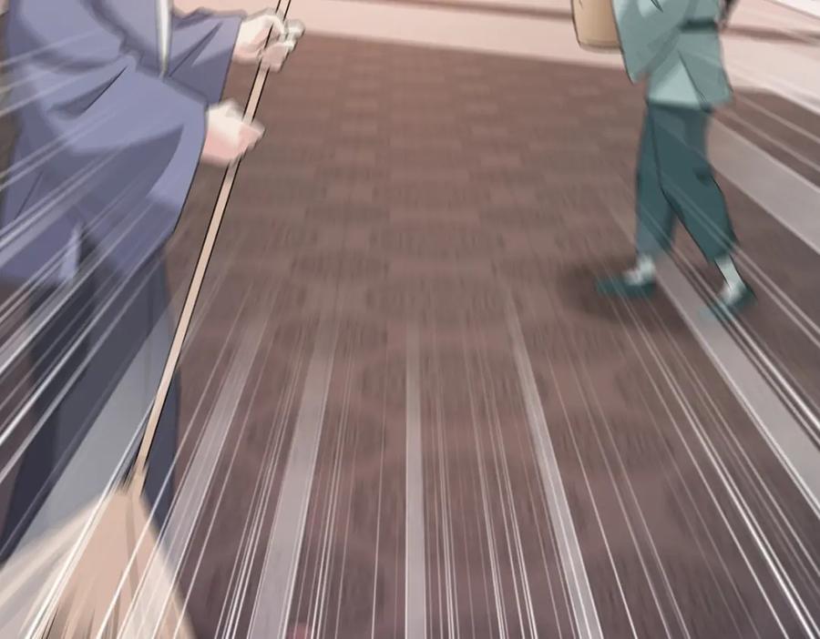 穿到修仙文里组男团儿 004 温柔正宫云临 第8页