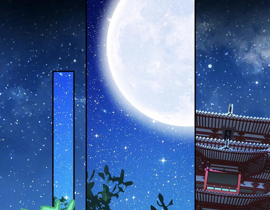 穿到修仙文里组男团儿 004 温柔正宫云临 第47页