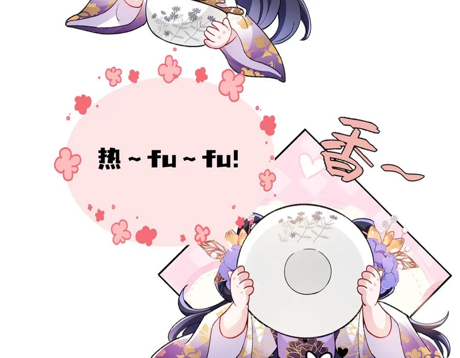 穿到修仙文里组男团儿 004 温柔正宫云临 第71页