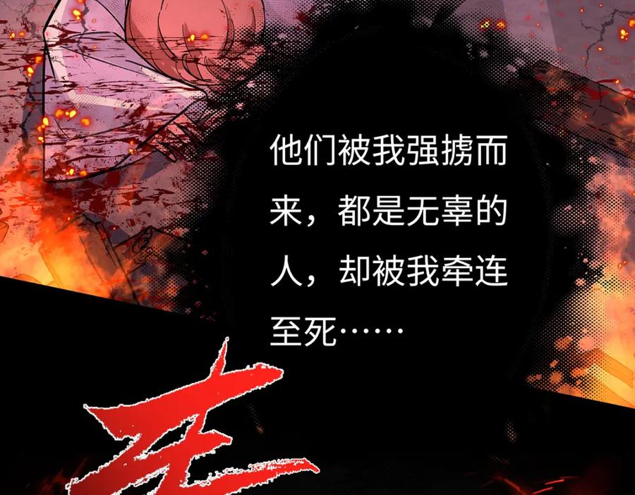 穿到修仙文里组男团儿 004 温柔正宫云临 第26页