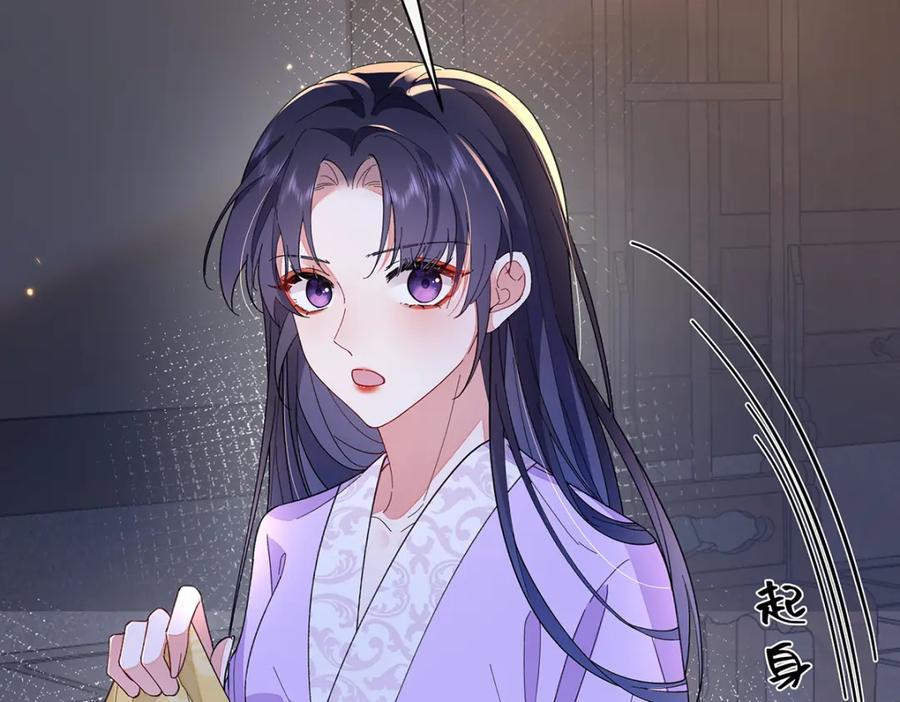 穿到修仙文里组男团儿 005 宫主改邪归正？ 第48页