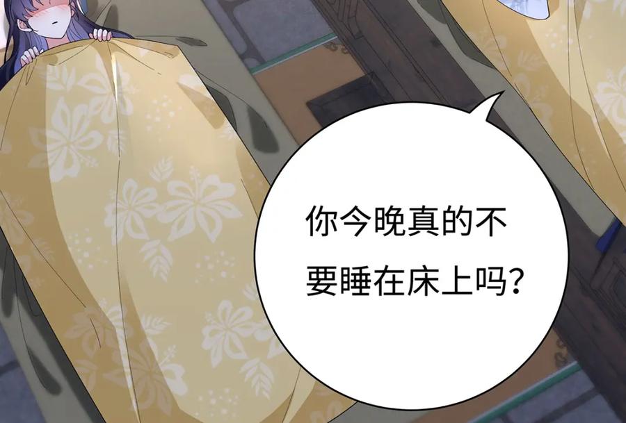 穿到修仙文里组男团儿 005 宫主改邪归正？ 第36页