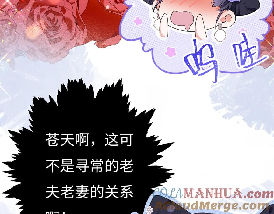 穿到修仙文里组男团儿 005 宫主改邪归正？ 第16页