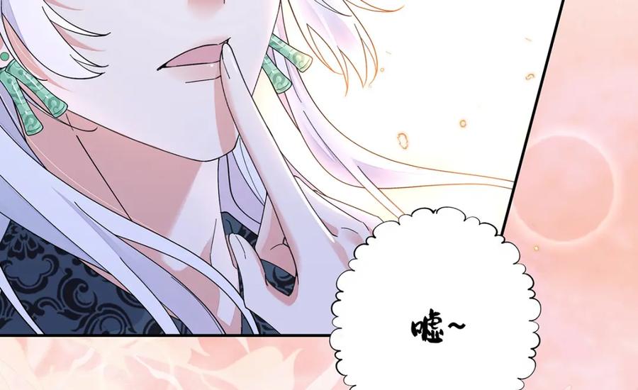 穿到修仙文里组男团儿 005 宫主改邪归正？ 第27页