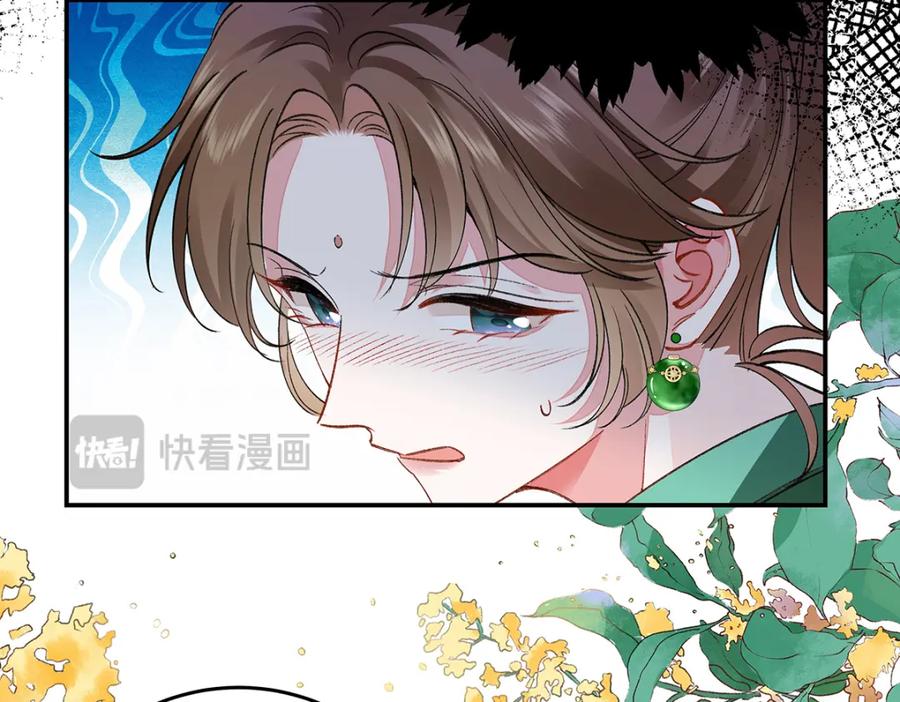穿到修仙文里组男团儿 006 不羁浪子鹤澜山 第70页