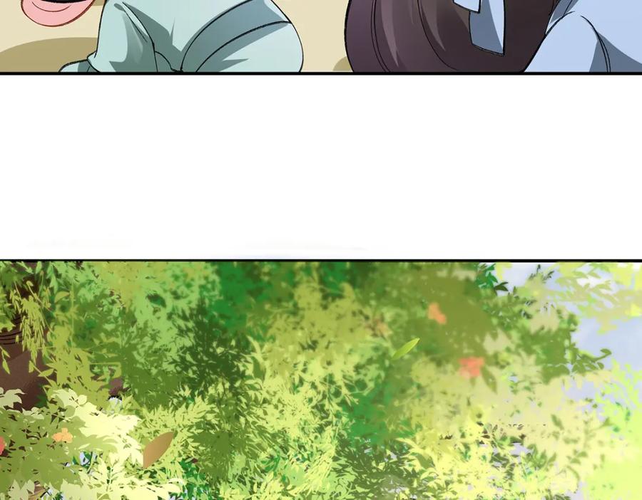 穿到修仙文里组男团儿 006 不羁浪子鹤澜山 第79页