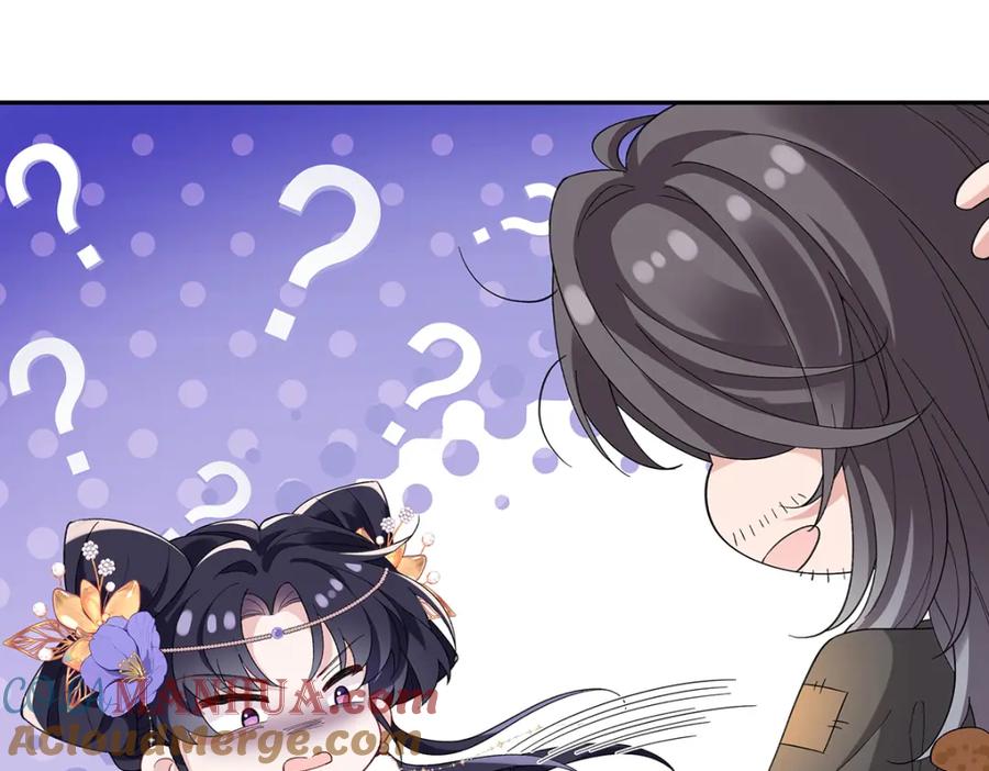 穿到修仙文里组男团儿 007 以色侍人 第25页