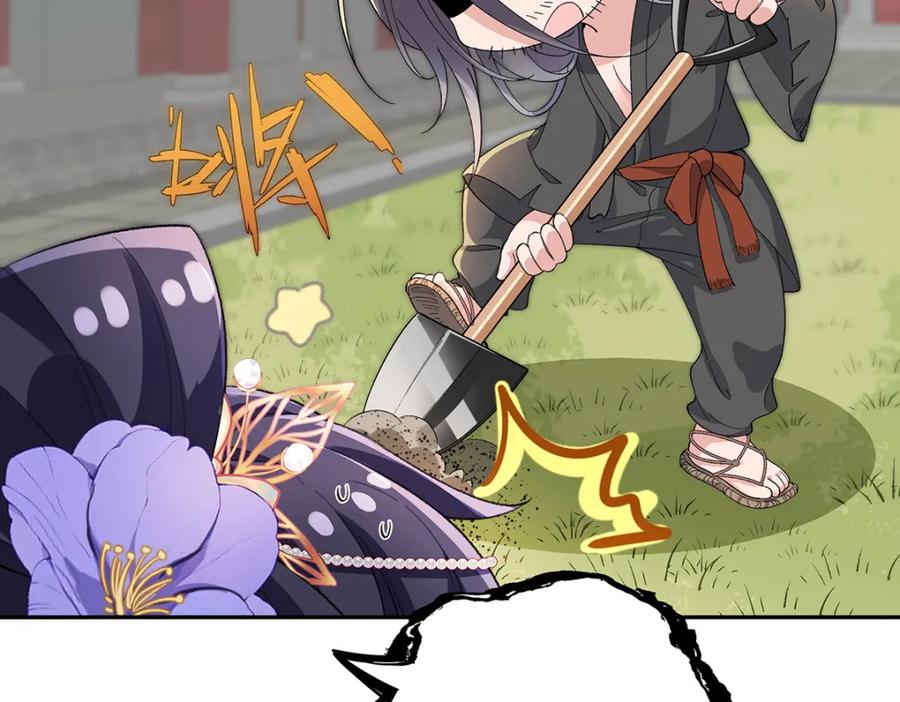 穿到修仙文里组男团儿 007 以色侍人 第6页
