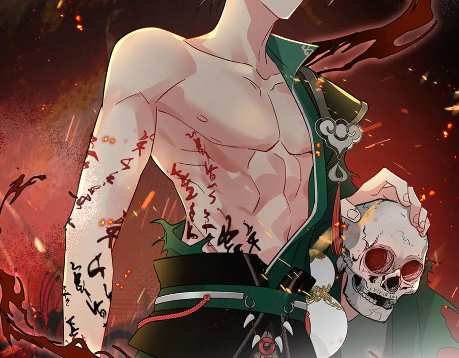 穿到修仙文里组男团儿 007 以色侍人 第74页