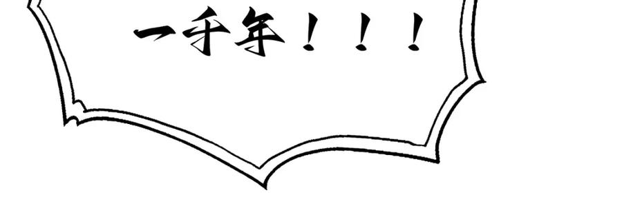 穿到修仙文里组男团儿 007 以色侍人 第24页