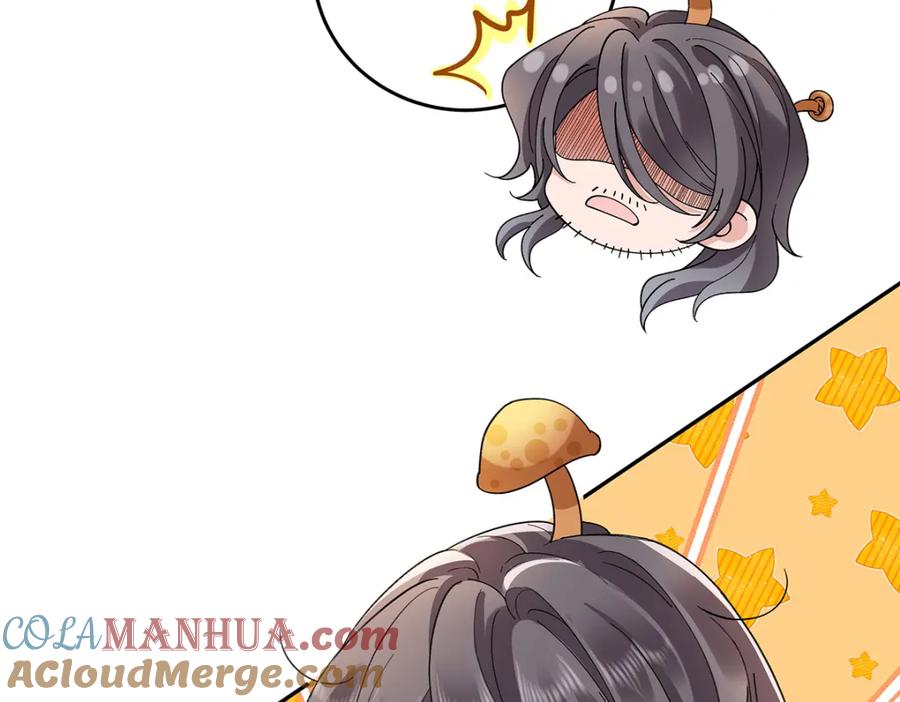 穿到修仙文里组男团儿 007 以色侍人 第31页