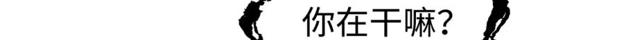 穿到修仙文里组男团儿 007 以色侍人 第7页