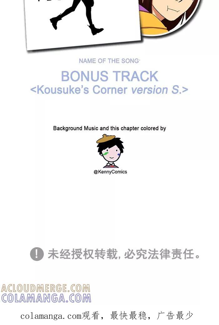 《I Love Liu》特别篇 3 第31页