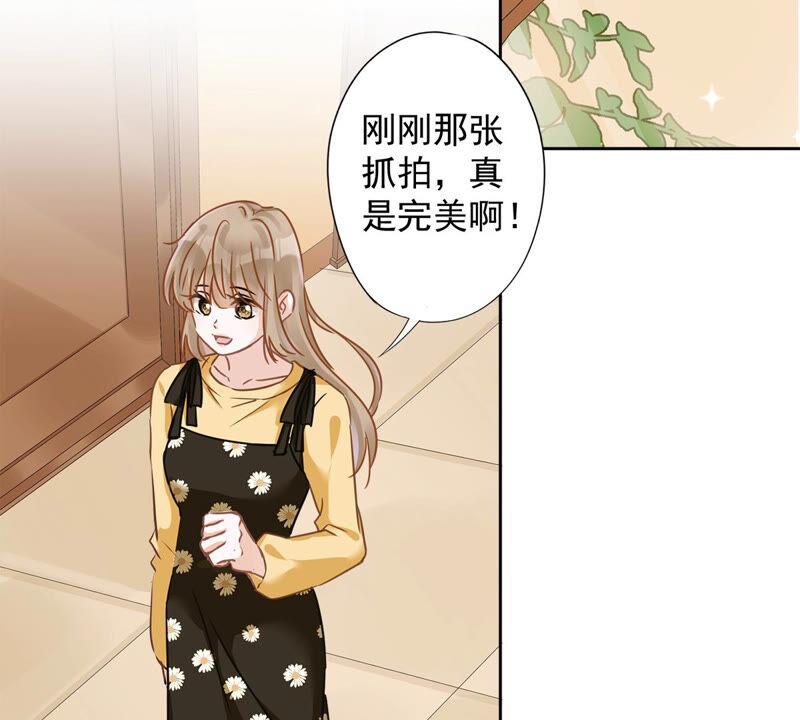 《恋人会超能力怎么办》第13话 搞事业 第66页