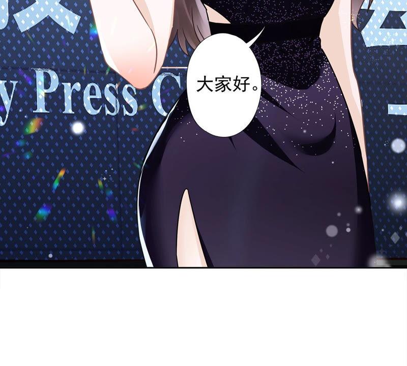 《恋人会超能力怎么办》第13话 搞事业 第39页