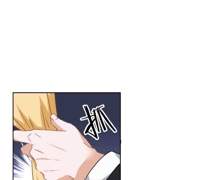 《恋人会超能力怎么办》第13话 搞事业 第68页