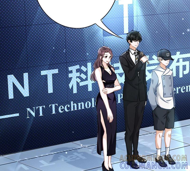 《恋人会超能力怎么办》第13话 搞事业 第34页