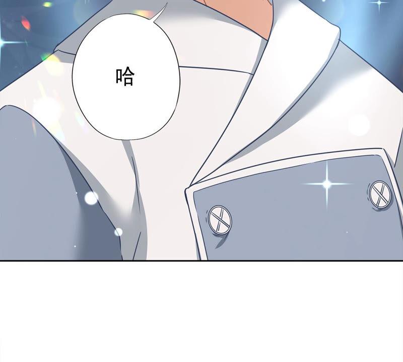 《恋人会超能力怎么办》第13话 搞事业 第57页