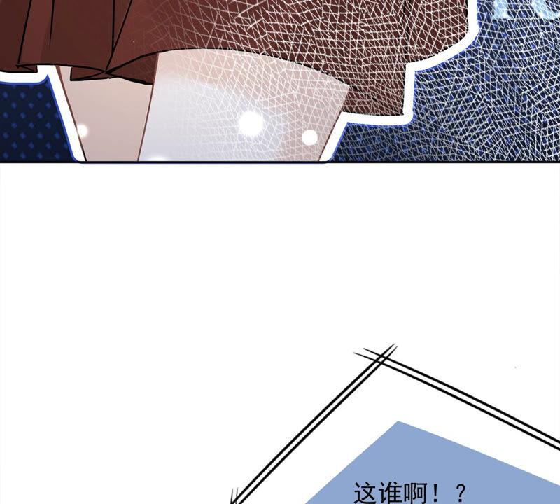 《恋人会超能力怎么办》第14话 小偷 第62页