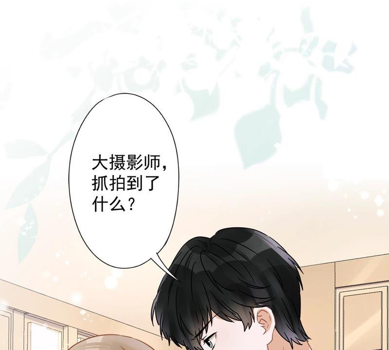 《恋人会超能力怎么办》第14话 小偷 第3页