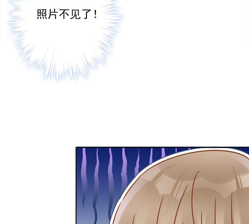 《恋人会超能力怎么办》第14话 小偷 第36页