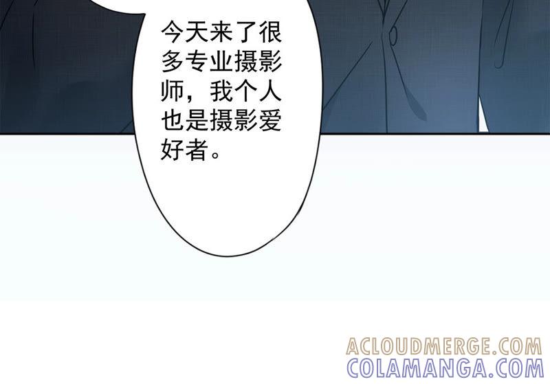 《恋人会超能力怎么办》第14话 小偷 第28页