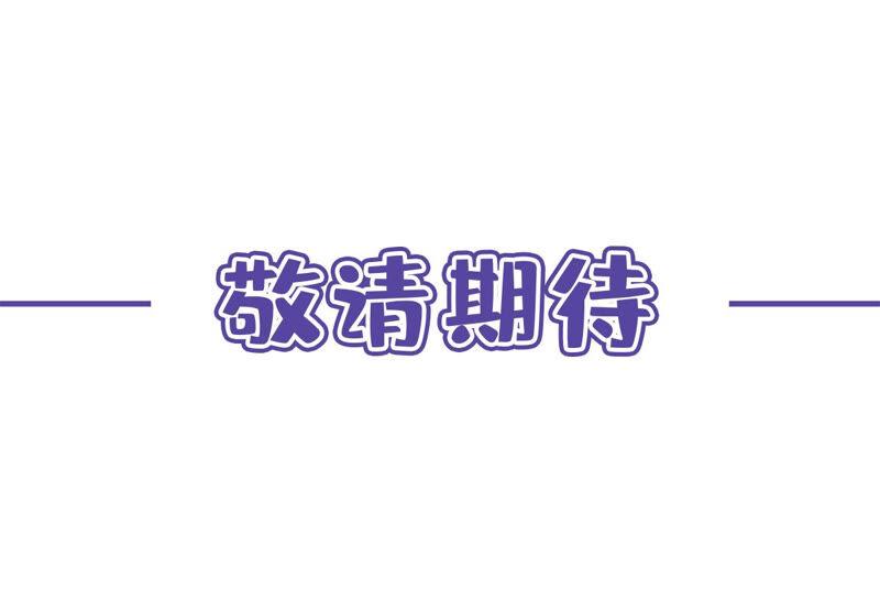 《恋人会超能力怎么办》第14话 小偷 第86页