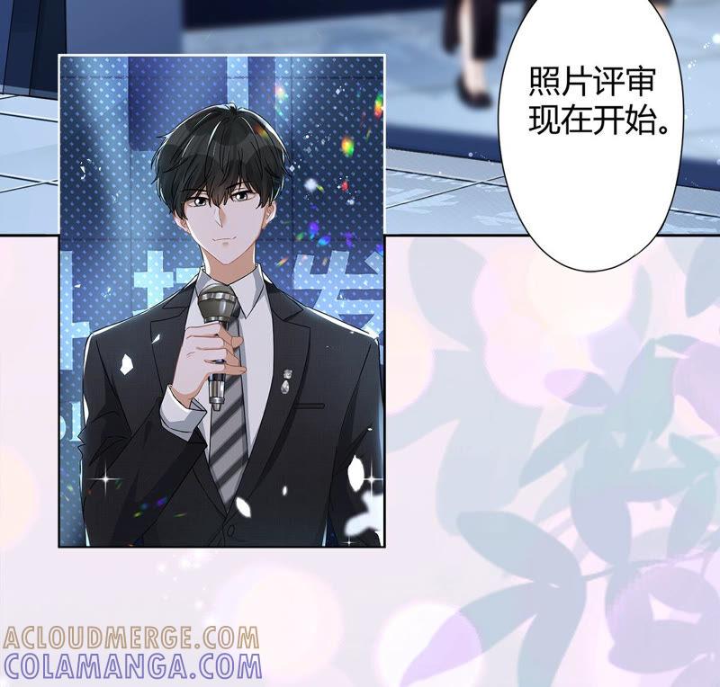 《恋人会超能力怎么办》第14话 小偷 第43页