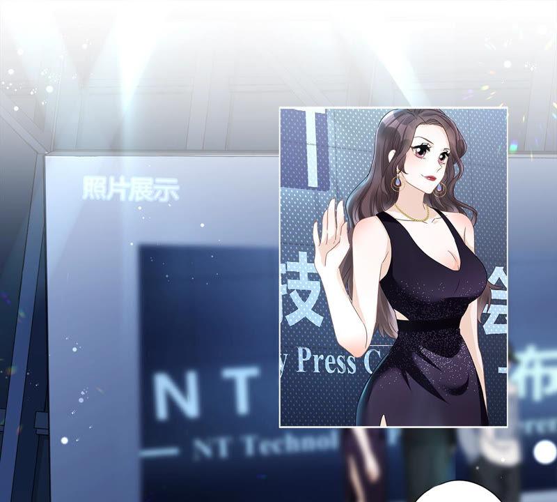 《恋人会超能力怎么办》第14话 小偷 第42页