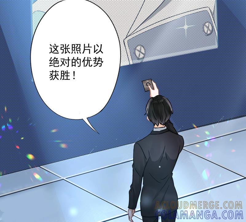 《恋人会超能力怎么办》第14话 小偷 第52页