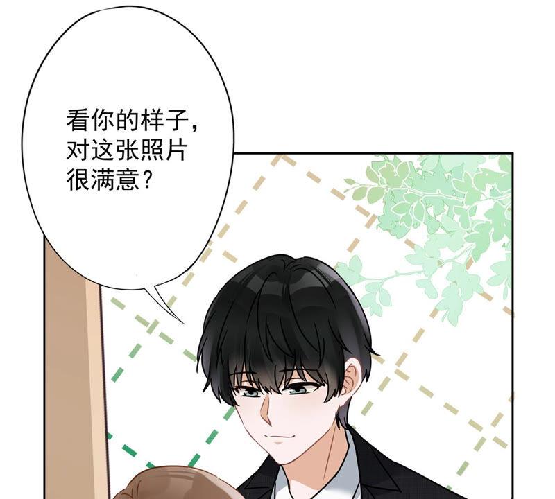 《恋人会超能力怎么办》第14话 小偷 第8页