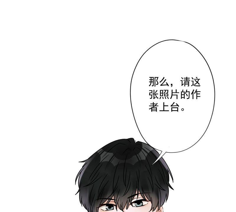 《恋人会超能力怎么办》第14话 小偷 第54页