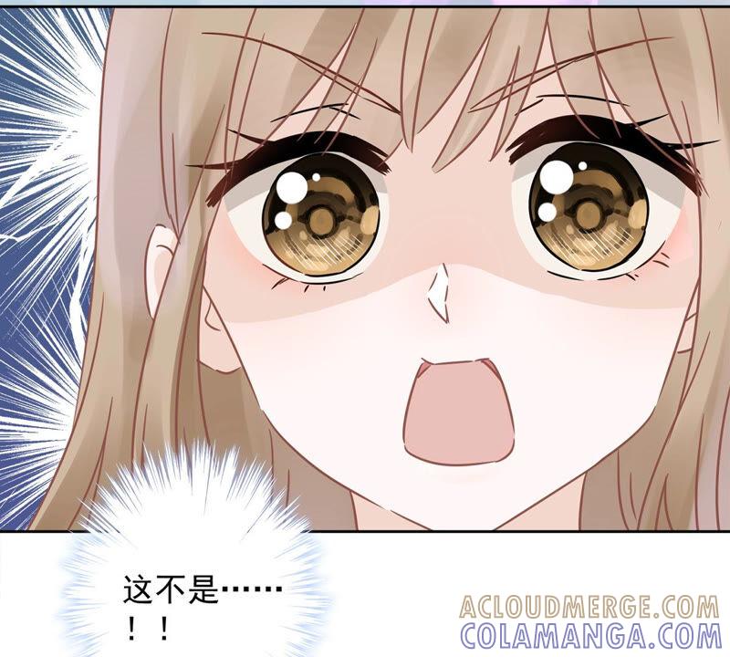 《恋人会超能力怎么办》第14话 小偷 第46页