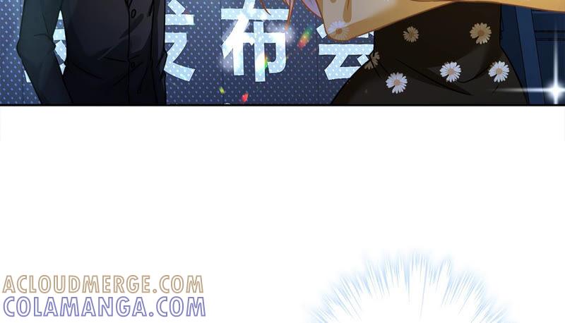 《恋人会超能力怎么办》第15话 才不是小白兔呢 第43页