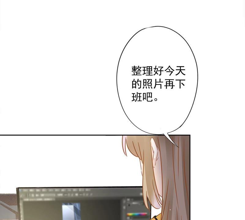 《恋人会超能力怎么办》第15话 才不是小白兔呢 第63页