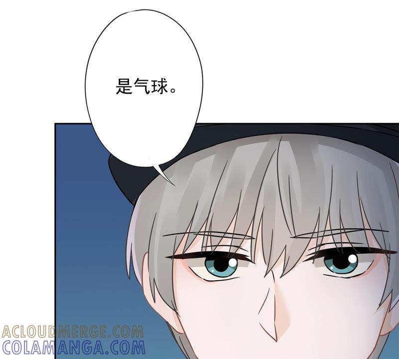 《恋人会超能力怎么办》第15话 才不是小白兔呢 第31页
