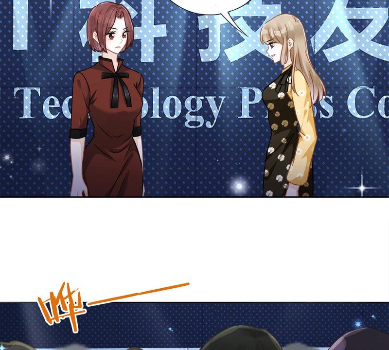 《恋人会超能力怎么办》第15话 才不是小白兔呢 第35页