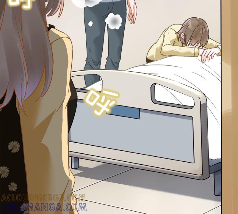 《恋人会超能力怎么办》第16话 脆弱 第46页